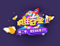 Pinterest : 发现想要尝试的食谱、家居创意、时尚灵感及其他创意点子。