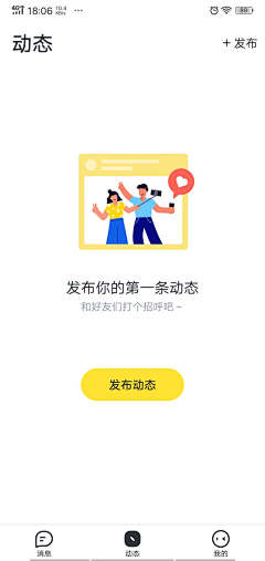 丙谷采集到APP-缺省页