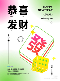 Wnaomi采集到海报