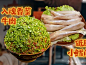 8099ec9d9ed29b05696ed0bc6907480c1108670.jpg%40400w_1e_1l%7Cwatermark%3D1%26%26r%3D1%26p%3D9%26x%3D2%26y%3D2%26relative%3D1%26o%3D20.webp,139x101 像素
