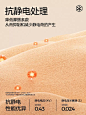 磨毛面料