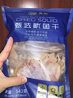 万港北海鱿鱼干货烧烤专用淡干手撕芥末鱿鱼须新晒淡干碳烤干尤鱼批发 A3L鱿鱼干500克约22条商用推荐【图片 价格 品牌 报价】-京东