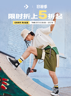 是小南瓜耶采集到狂暑季