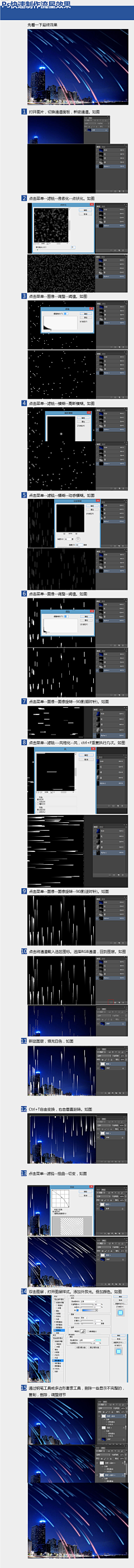 丶知更采集到修图