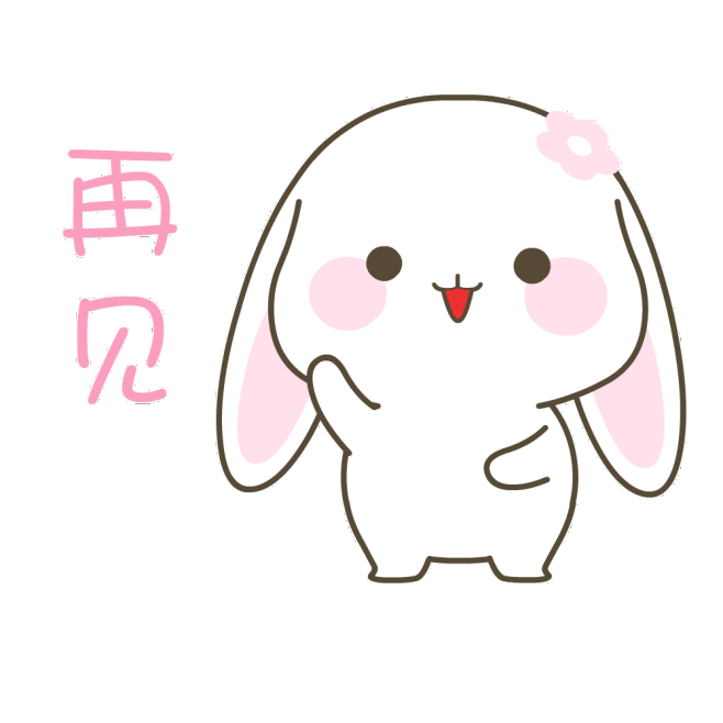 再见-花瓣网