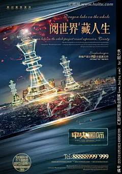 房地产广告