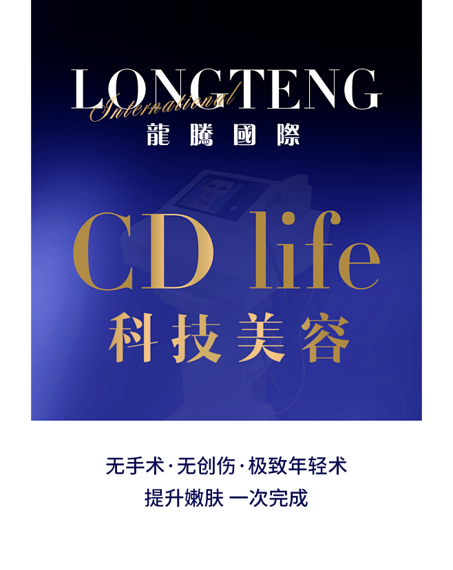 3CD life小吊旗20x 25cm（...