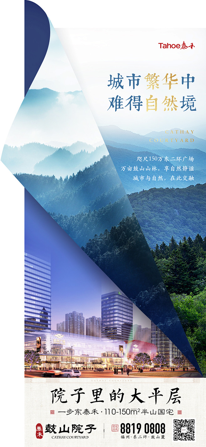 新中式—地产(2326图)_@呦 南瓜l...
