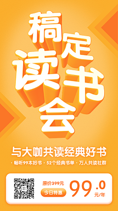 喵咪尾巴采集到活动