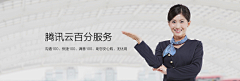 小左727采集到客服人员