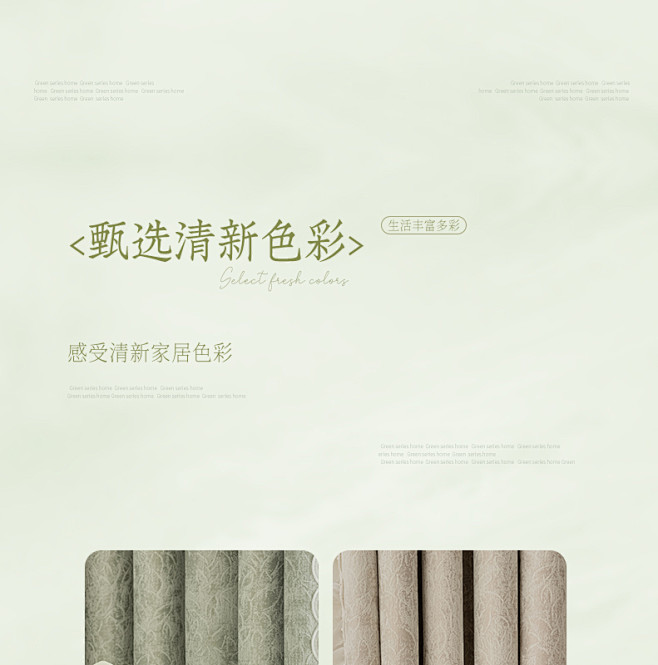 新款柯桥窗帘雪尼尔定制厂家直销法式田园风...