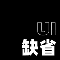 超新星Brendan采集到UI-缺省页