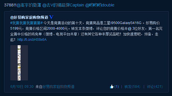 我的微博 新浪微博-随时随地分享身边的新...