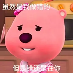 loopy表情包｜超甜小情侣表情包来啦 - 小红书 (3)