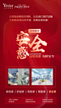 Yestar上海艺星整形医院的照片 - 微相册