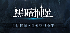 SylvaDryad采集到logo