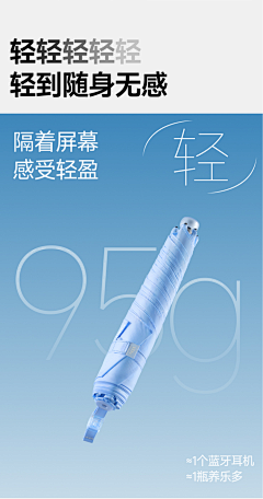 站在巨人之肩采集到详情页