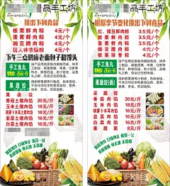 果蔬展架  - 源文件下载【酷图网】蔬菜,果蔬,蔬菜海报,蔬菜展板,新鲜蔬菜,有机蔬菜,蔬菜广告,蔬菜配送,果蔬配送,蔬菜店海报,蔬菜店,果蔬店,蔬菜创意,蔬菜店展架,蔬菜挂画,蔬菜饮食,蔬菜灯箱,蔬菜超市,蔬菜市场,绿色蔬菜,绿色健康,蔬菜店展板,餐厅海报,食堂文化,食堂海报,食堂展板,超市海报,超市展架,蔬菜展架,