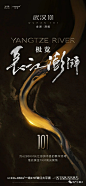 【案例】龙湖清能·武汉101丨世界长江的伟大地标
RICH锐青 地产小圈子