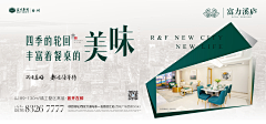 不喝急支糖浆采集到【地产】户型价值点
