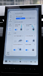 小鹏G3中控静止