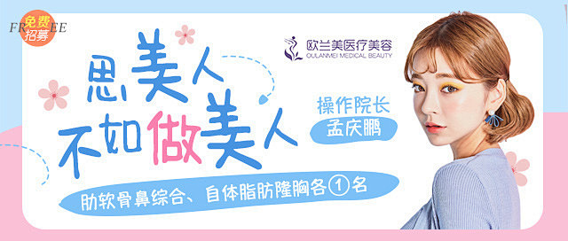 新氧活动频道-新氧整形