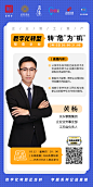 商业海报