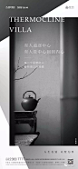 融侨阳光城皓玥