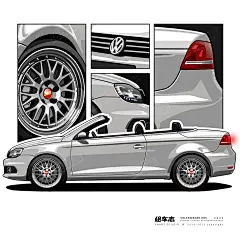 绘车志大众EOS car illustration by 张设计