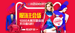 未丸待续采集到首焦/钻展