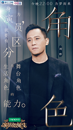 Roro若采集到品牌-产品/版式海报