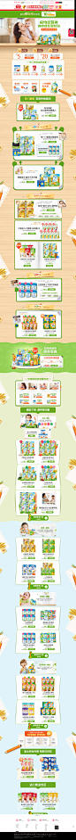 百年亨氏品质传承-亨氏官方旗舰店-天猫Tmall