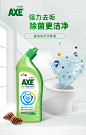 香港AXE斧头牌强力去污洁厕剂500g*2瓶99.9%除菌清香不刺鼻洁厕液-tmall.com天猫