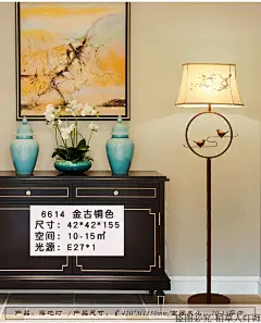 手绘仿古客厅新中式落地灯 立式台灯现代地灯铁艺书房 卧室落地灯-淘宝网