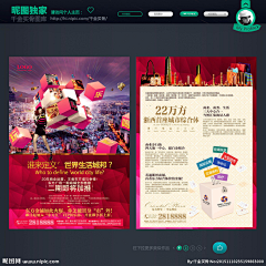 依米专属采集到1
