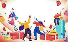双11购物插画  - 源文件下载【酷图网】卡通,双11,双十一,双十二,动感,气氛,漂浮,理财,硬币,简约,装饰,财富,购物,金币,金色,金融,金钱,钱币,钱袋,飘散,电商,国庆,大惠,百货,主图,直通车,手绘,国潮,促销海报,双十一海报,双十一促销,活动海报,促销活动,618,双十一活动,促销banner,双11促销,促销,