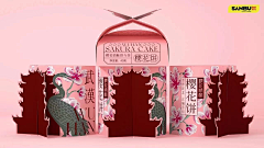 聃髯采集到包装
