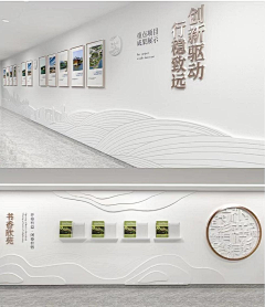 郭大师采集到品牌墙