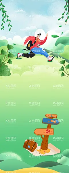 春游活动海报扁平风踏青  - 源文件下载【酷图网】扁平风,长图海报,春季,春天,春游,春游活动,手机海报,踏青,团建活动