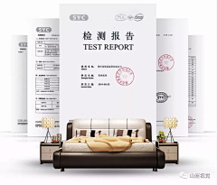 谢金新（金斗)采集到信任背书（玩法）