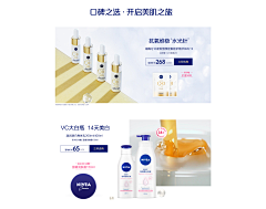 这个账号叫什么呢~采集到狂暑季页面