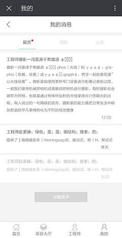 xiuxiu123采集到知识
