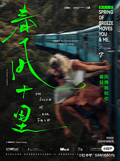 ro)采集到+|字体设计