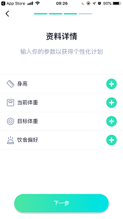 莱奥纳丶东采集到UI—登录注册流程