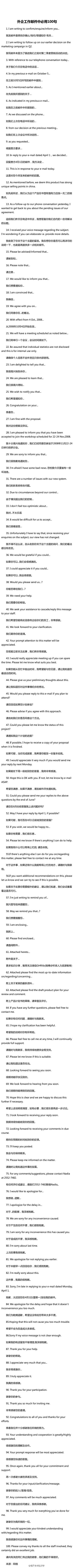 小操心采集到文章