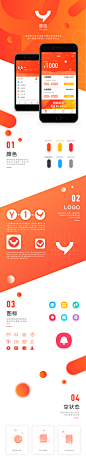 壹贷app ios design - 学员佳作 - 优阁网(UIGREAT) - UI设计师学习交流社区 - Powered By EduSoho