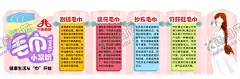 毛巾知识卡 【酷图网】商品知识卡,超市跳跳卡,商品知识,矢量山芋,猪肉知识,水产知识,豆制品知识,跳跳卡,矢量蔬菜,卡通猪,卡通鱼,蔬菜小贴士,矢量丝瓜,矢量菇,矢量洋葱,矢量西兰花,矢量南瓜,矢量西红柿,矢量茄子,矢量鱼,生鲜知识卡,生鲜知识,超市元素,超市宣传,毛巾知识,海鲜知识,生鲜区,肉品区,KT板,海报设计