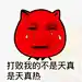 妖鲸