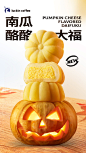 @luckincoffee瑞幸咖啡 的个人主页 - 微博