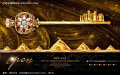 盛大开盘房地产广告